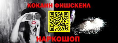 мескалин Апрелевка