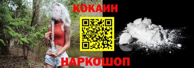 спайс Кандалакша
