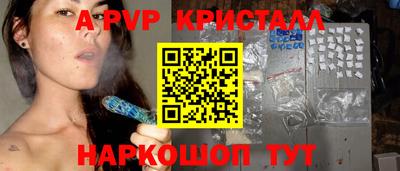 спайс Кандалакша