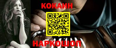 кокаин перу Аргун