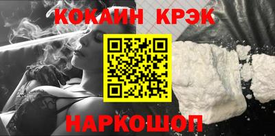 кокаин перу Аргун