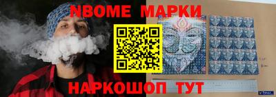 гашик Абинск