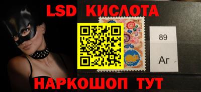 ALPHA PVP Камышлов