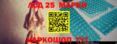 спайс Кандалакша