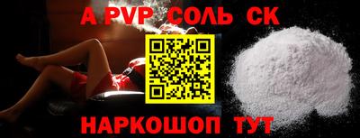 мефедрон VHQ Апшеронск