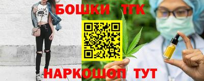 спайс Кандалакша