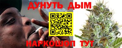 спайс Кандалакша