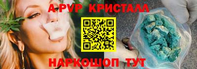 кокаин перу Аргун