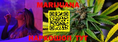 спайс Кандалакша
