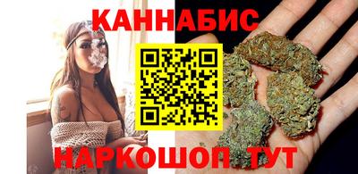 спайс Кандалакша