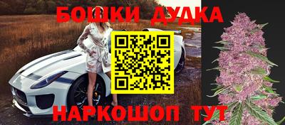 спайс Кандалакша