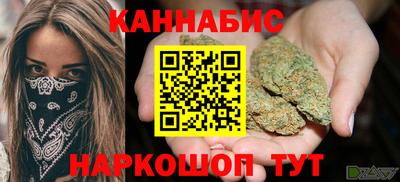 спайс Кандалакша