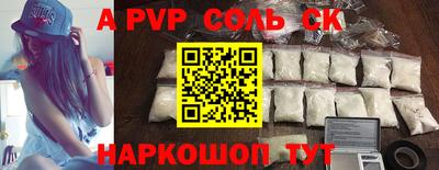 мефедрон VHQ Конаково