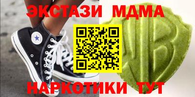ALPHA PVP Камышлов