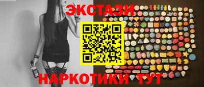 кокаин перу Аргун