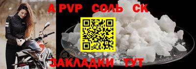 мефедрон VHQ Апшеронск