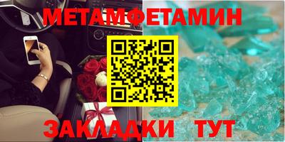 спайс Кандалакша