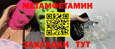 спайс Кандалакша