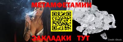 ALPHA PVP Камышлов