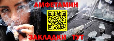 мефедрон VHQ Апшеронск