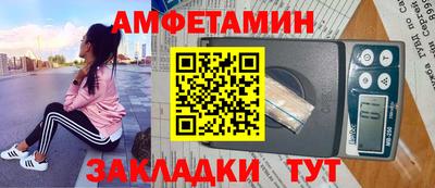 мефедрон VHQ Апшеронск