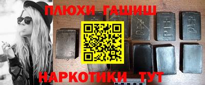 спайс Кандалакша