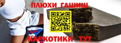 мескалин Апрелевка