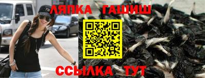 ALPHA PVP Камышлов