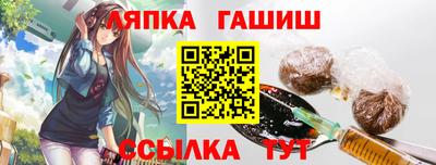 мефедрон VHQ Апшеронск