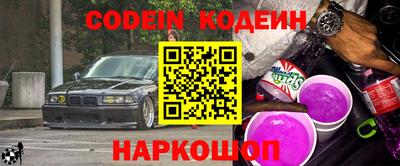 мескалин Апрелевка