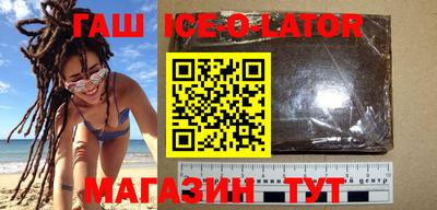 мефедрон VHQ Апшеронск