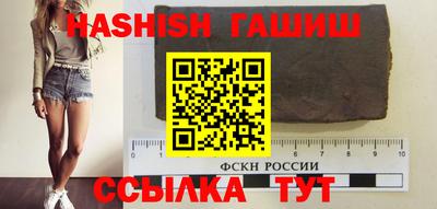 спайс Кандалакша