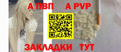 сатива Комсомольск-на-Амуре