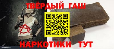 мефедрон VHQ Конаково
