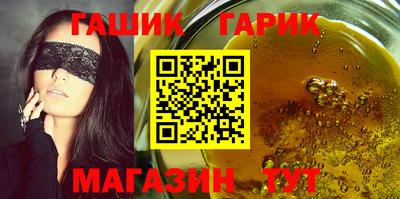 гидропоника Канаш