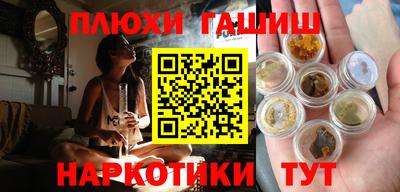 гидропоника Канаш