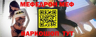 ALPHA PVP Камышлов