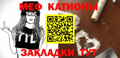 спайс Кандалакша