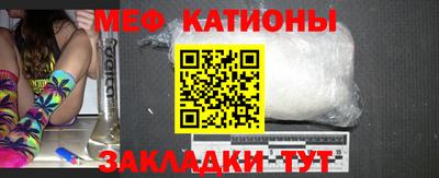 мефедрон VHQ Апшеронск