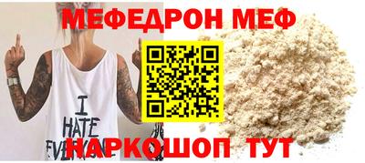 мескалин Апрелевка