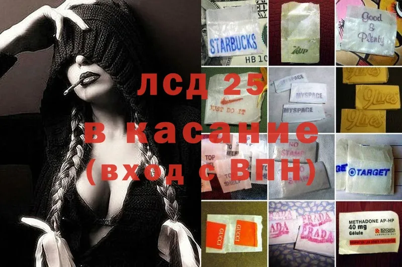 Лсд 25 экстази ecstasy  Муравленко 