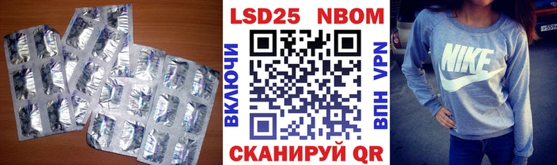 LSD-25 экстази кислота  цена наркотик  Муравленко 