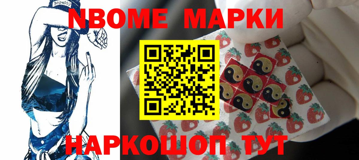 LSD-25 экстази ecstasy  Муравленко  ЛСД экстази кислота 