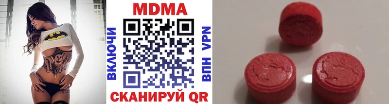 МДМА crystal  darknet наркотические препараты  Муравленко 