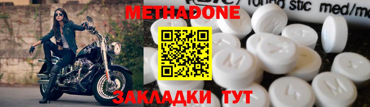 Конопля  Меф кристаллы  МДМА  Муравленко  Метамфетамин  ГАШИШ  Вход с VPN  Cocaine  NBOMe  Где купить наркотики?  ГАШ 
