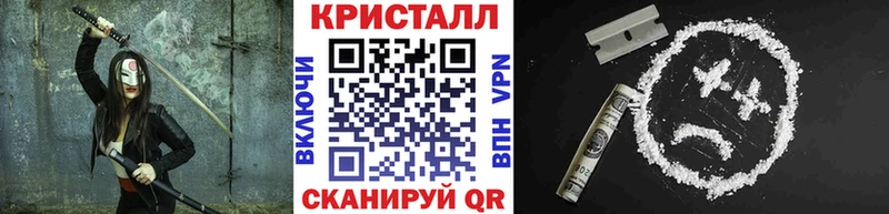 Метамфетамин Methamphetamine  даркнет наркотические препараты  Муравленко 