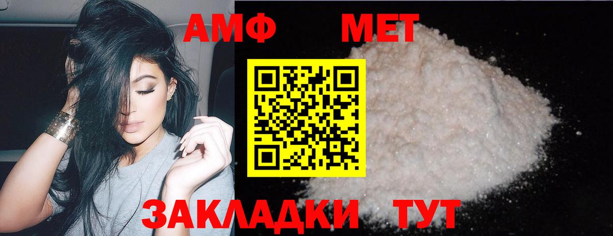 МЕТАМФЕТАМИН кристалл  МЕТАМФЕТАМИН кристалл  Вход с VPN  Муравленко 