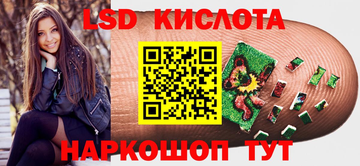 цены наркотик  Муравленко  Марки NBOMe 1,8мг 