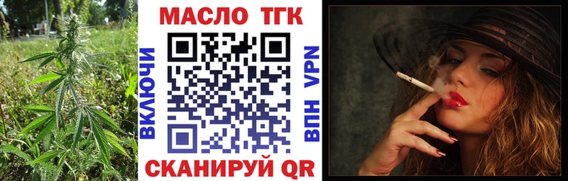 ТГК вейп с тгк  цены   Муравленко 
