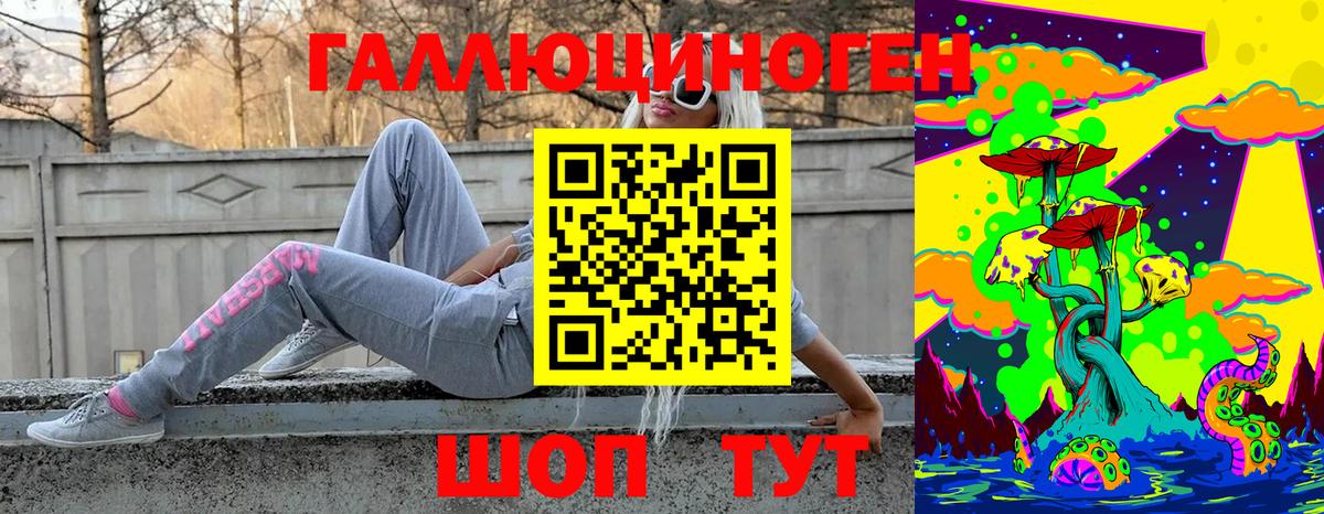 Псилоцибиновые грибы MAGIC MUSHROOMS  Муравленко 